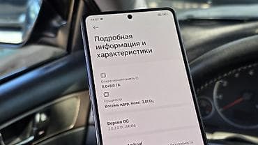 redmi note 9 s: Poco F4 GT, Б/у, 128 ГБ, цвет - Черный, 2 SIM — 8