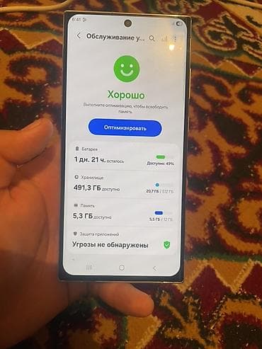 графические планшеты dreamwright: Samsung Galaxy S23 Ultra, Б/у, 512 ГБ, цвет - Бежевый, 1 SIM, eSIM — 9