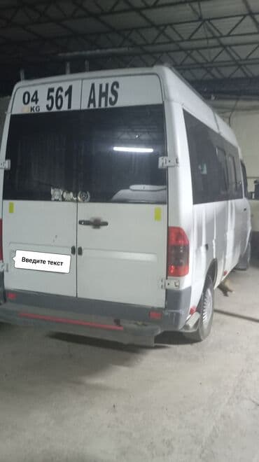 туристический автобус: Автобус, Mercedes-Benz, 2003 г. — 2