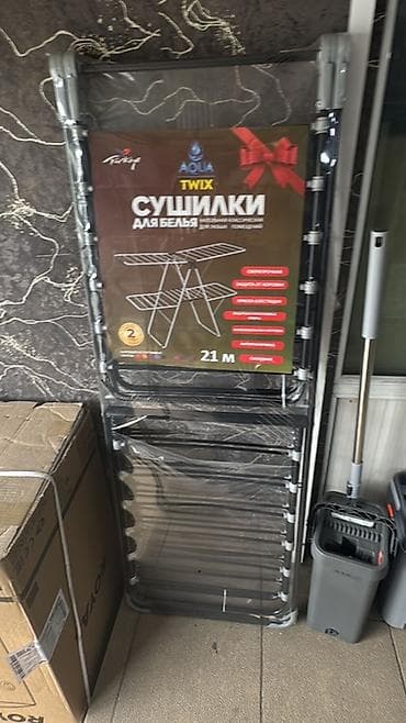 Сушилка для белья Aqua Twix - Напольная раскладная конструкция at lalafo.kg Сушилка для белья Aqua Twix - Напольная раскладная конструкция