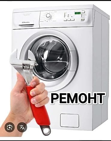 z fold 3: Мастера по ремонту стиральных машин. ремонт стиральных машин — 1