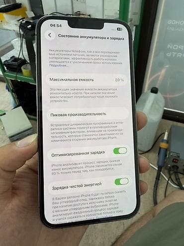 nintendo switch v2: IPhone 13 Pro, Новый, 256 ГБ, 89 % — 2
