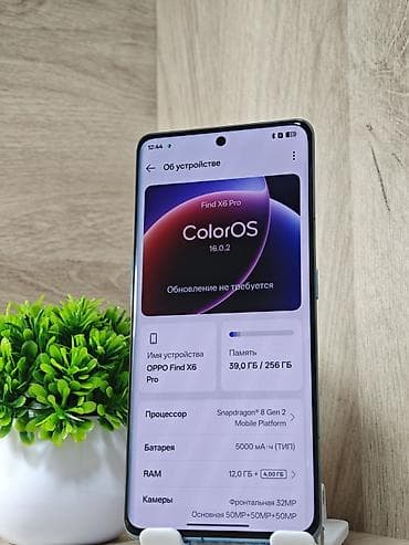 poco s3: Oppo Find X6 Pro, Б/у, 256 ГБ, цвет - Зеленый, 2 SIM — 4