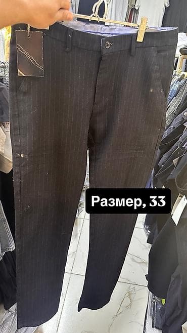 скупка одежд: Распродаю остатки склада. Новые вещи, качество отличное. Цена ниже — 10