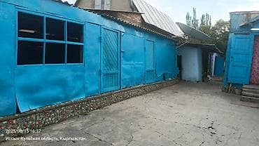 Продам дом 4 комнаты с верандой, хозпостройками и баней в г. Каракол