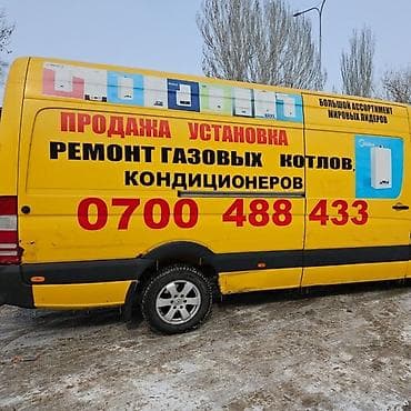 установка гбо на автомобиль: Профессиональные услуги по кондиционерам и другой климатической — 1