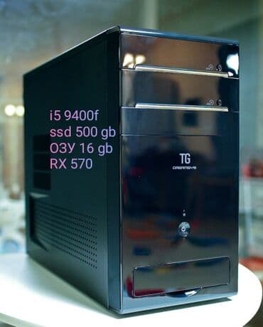 пк i3: Компьютер, ядер - 6, ОЗУ 16 ГБ, Для работы, учебы, Новый, Intel Core i5, AMD Radeon RX 550 / 550X / 560X, SSD — 1
