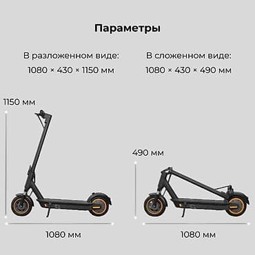 самакатар: Электросамокат, В рассрочку, Новый, Самовывоз, Платная доставка — 3