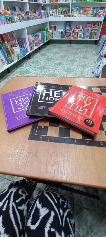 набор фишек для покера: На русском языке — 3