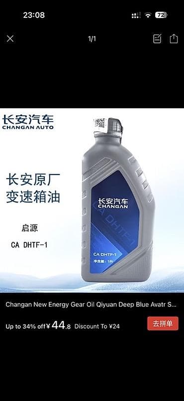 byd leopard: Новый, Китай — 2