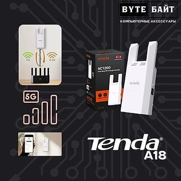 wifi adapter: 🌐Tenda F6 N300 Wi-fi роутер 2.4G🪅 4 антенны по 5 дБи🚀 Новый🔺 В наличии — 5
