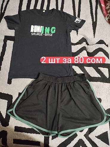 дедский одежда: 👕Вещи на мальчика примерно на возраст от 12-13 и старше. Вещи в — 5