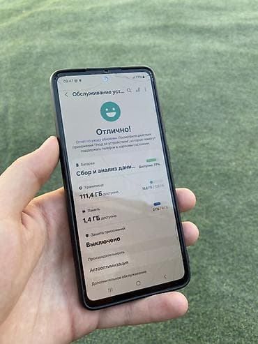 note 9 s: Samsung Galaxy A52, Б/у, 128 ГБ, цвет - Черный, 2 SIM — 3
