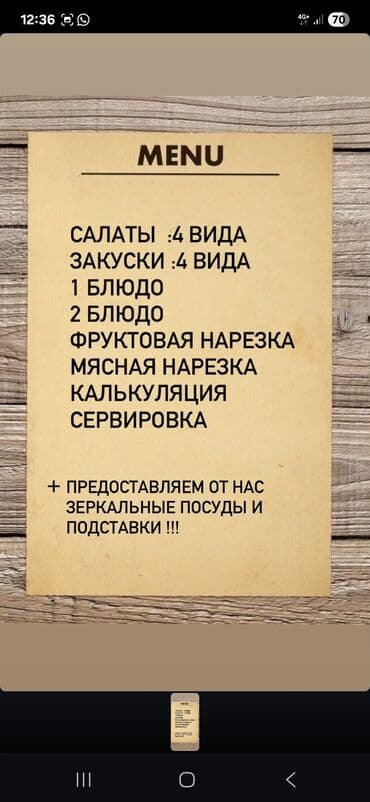 путевка в дубай на 7 дней цена все включено бишкек: Выездные банкеты | Повара | Аренда посуды — 2