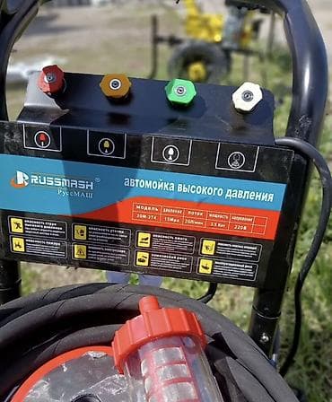 Үй жана бакча үчүн баардык: Жогорку басымдагы жуугуч, Жаңы, Русмаш, Электр, Акысыз жеткирүү — 5