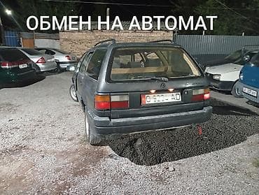 двигатель 1: Volkswagen Passat CC: 1991 г., 2 л, Механика, Бензин, Универсал — 1