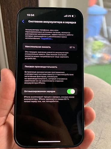 айфон 7 бу цена в бишкеке: IPhone 13, Б/у, 128 ГБ, Blue Titanium, Защитное стекло, Чехол, 80 % — 4