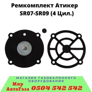 газовая оборудование на авто: Шланг (подводка) Lexus 2012 г., Жаңы, Оригинал, Туркия — 8