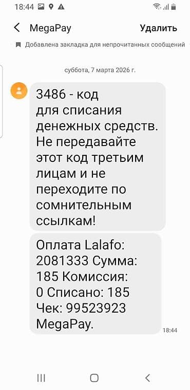 весна: 2 комнаты, Бытовая техника, Домофон, Интернет, Wi-Fi — 7