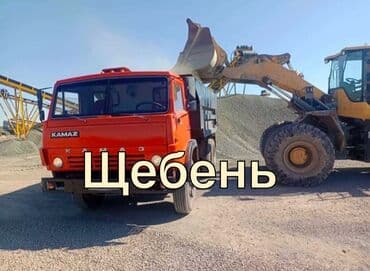 камень резка: Счет фактура бар предоставляем Предлагается щебень для строительных и — 3