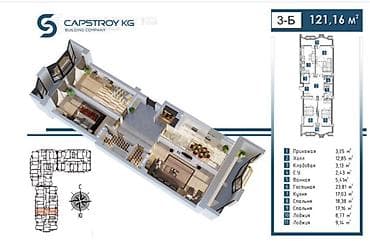 жк статус: 3 комнаты, 121 м², 6 этаж — 4