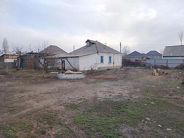 куплю дом кызыл суу: Продаётся жилой дом с большим приусадебным участком. Описание дома: - — 3