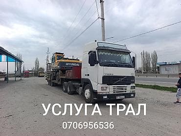 platform ok: Услуги трал . вес Кыргызстан ташыйбыз, Экскаватор, Каток — 1
