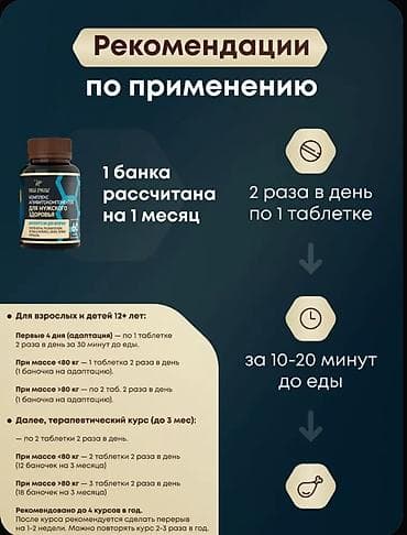 сила пчелы отзывы: Сила Пчелы — комплекс апифитокомпонентов для мужского здоровья — 5
