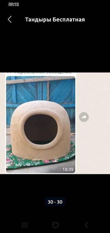 индийский форма: Тандыр Мыкты сапатта тандыр Бардык размерлери бар Самсы лепешка — 11