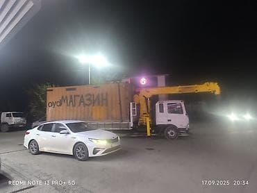 volta kg: Стрела 30 м, 10000 т, Борт 15000 кг — 7