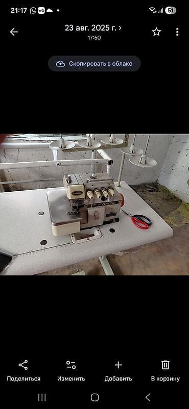 кой таш: Пятинитка 13000 утюжный стол 5000 — 1