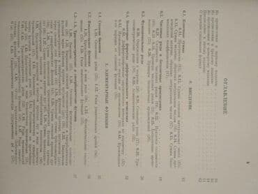 third edition solutions: Раритет, точнее уже антиквариат : "Таблицы интегралов, сумм, рядов и — 5