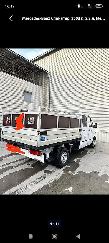 Жүк ташуучу унаа, Mercedes-Benz, Дубль, Колдонулган — 2