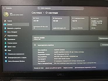 core 2 extreme: Ноутбук Dell Latitude 7490 Ключевые характеристики: - Экран 14" — 1