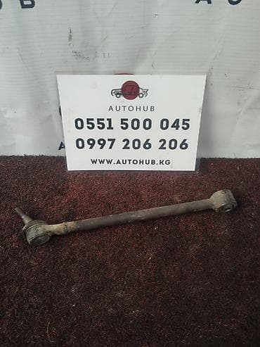Тяга подвески для Toyota Celsior (UCF31), двигатель 3UZ‑FE, год 2005 at lalafo.kg Тяга подвески для Toyota Celsior (UCF31), двигатель 3UZ‑FE, год 2005