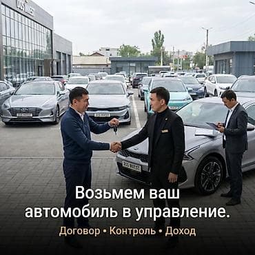 Инвестиция в бизнес, Стать партнером Вместе с: База клиентов и поставщиков, Бренд и интеллектуальная собственность, Готовые договоры и контракты