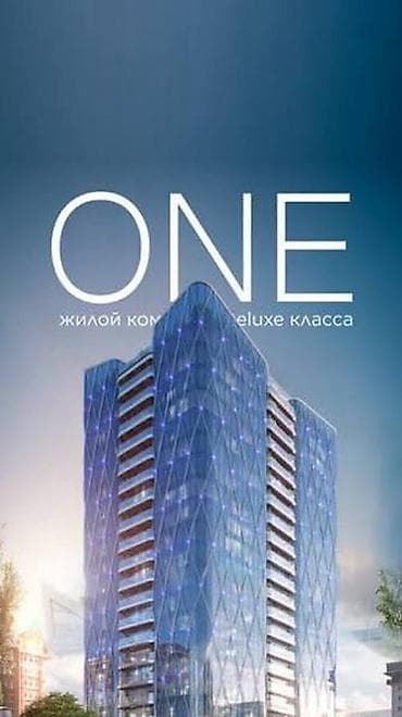 pro group: 4 комнаты, 179 м², Элитка, Готовая ПСО (под самоотделку) — 1
