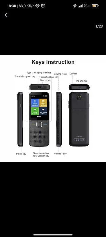 AI-сканер‑переводчик S7 Компактное устройство для мгновенного