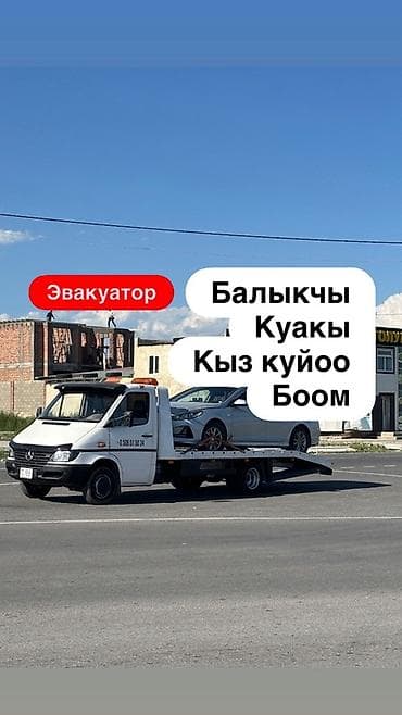 С лебедкой, Со сдвижной платформой, С прямой платформой