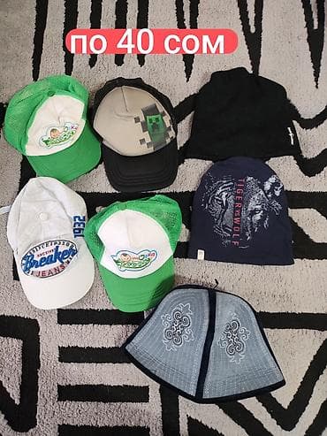 Детская одежда и обувь: 🧢Распродаю последние вещи для мальчиков на возраст примерно от 3-4 до — 8