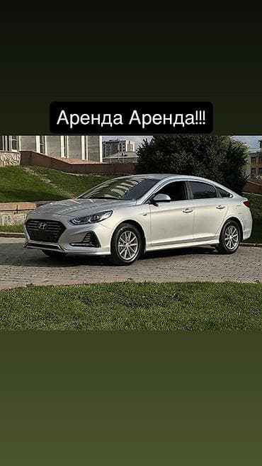 электронная самакаты: Аренда автомобиля — Hyundai Sonata таксиге депозит 15 мин 2 айдан — 1