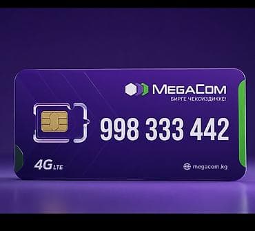 poco m7: SIM‑карта MegaCom с поддержкой 4G LTE. Особенности: - Номер: 998 333 — 1