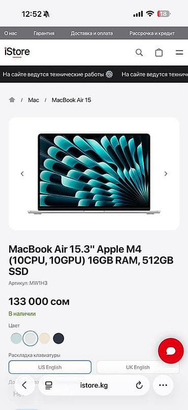 ipad iphone: Продается новый MacBook Air 2025г, 15.3 inch на 16GGB/512GB SSD. Цвет — 7