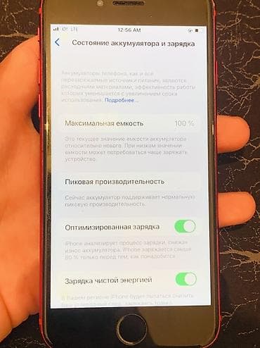 вйфон 8: IPhone 8, Б/у, 64 ГБ, Красный, Чехол, 100 % — 7