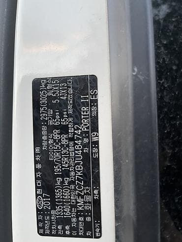 step 2: Легкий грузовик, Hyundai, Стандарт, 3 т, Б/у — 6