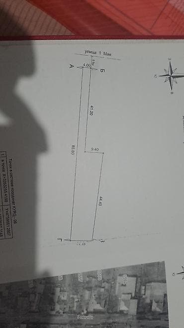 дома киргизия 1: 7500 соток, Для строительства, Красная книга — 2