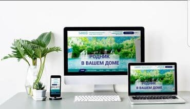 продажа фильтров для очистки воды: Продаю фильтры для воды! Гарантия 3 года, срок эксплуатации 20 лет! — 21