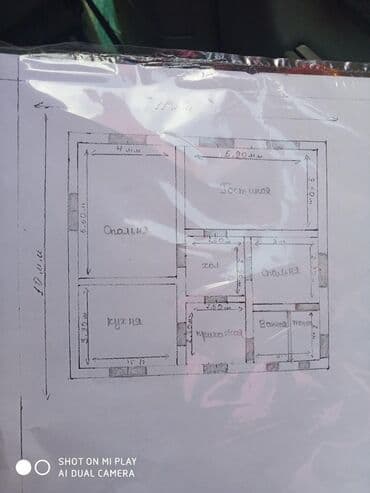 маркерная доска бишкек цена: Другие строительные блоки — 8