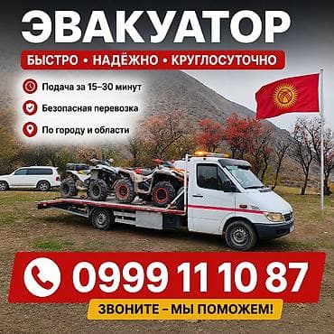 фура сена: С прямой платформой — 1