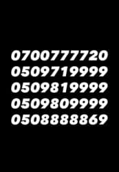 скупка машинок: Продаю красивые новые номера Налом не пугать, звонить серьезным — 1